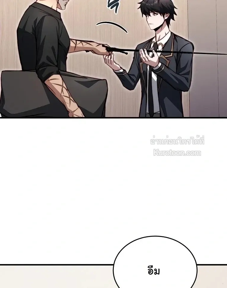 The Regressor Makes Everything ผ_หวนค_นผ_สร_างท_กสรรพส_ง ตอนที่ ตอนที่ 32 รูปที่ 5