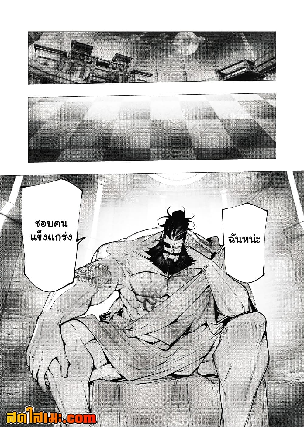 Manga-lc-com อ่านมังงะ อ่านการ์ตูน ออนไลน์ ฟรี The Serial Killer Is Reincarnated Into the Another World. ตอนที่ 1 2 3 4 5 6 7 8 9 10 11 12 13 14 ฟรี ไม่มีโฆษณา Manga-lc - อ่าน มังงะ อ่าน การ์ตูน ออนไลน์ อ่านมังงะ ฟรี