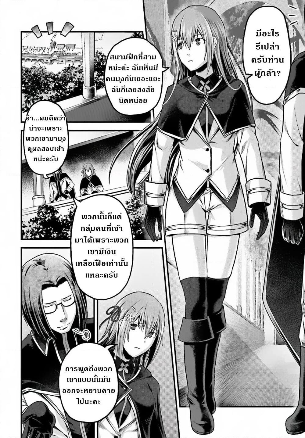 Manga-lc-com อ่านมังงะ อ่านการ์ตูน ออนไลน์ ฟรี Murabito desu ga Nani ka ตอนที่ 1 2 3 4 5 6 7 8 9 10 11 12 13 14 ฟรี ไม่มีโฆษณา Manga-lc - อ่าน มังงะ อ่าน การ์ตูน ออนไลน์ อ่านมังงะ ฟรี