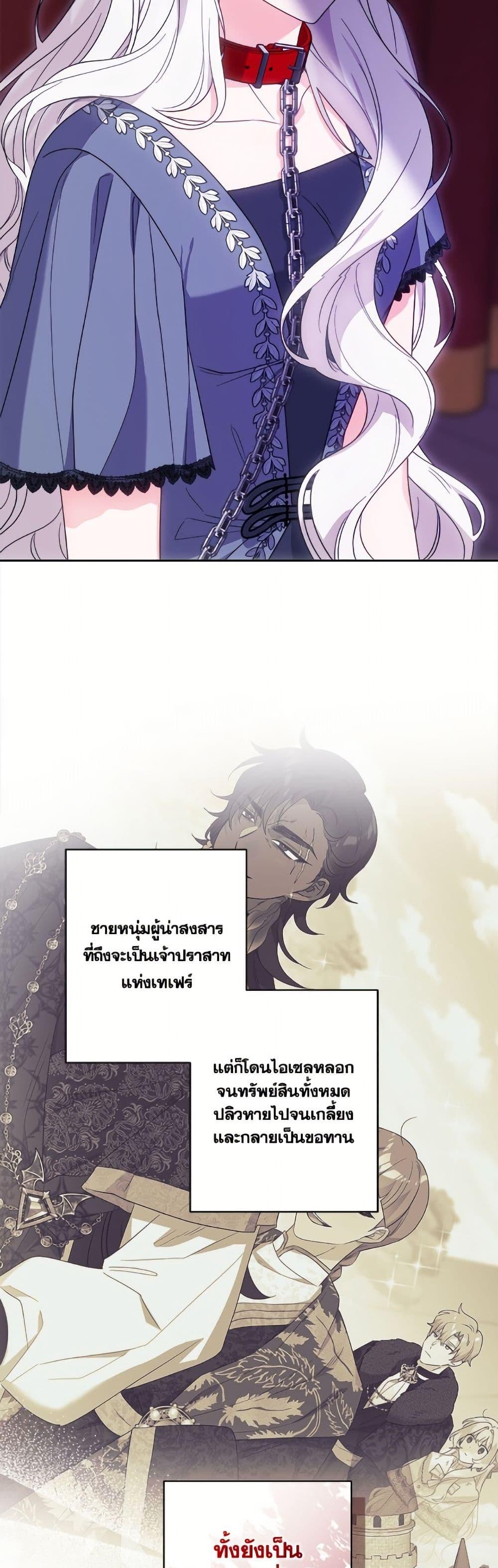 Manga-lc-com อ่านมังงะ อ่านการ์ตูน ออนไลน์ ฟรี The Male Lead is in Charge of the Successor ตอนที่ 1 2 3 4 5 6 7 8 9 10 11 12 13 14 ฟรี ไม่มีโฆษณา Manga-lc - อ่าน มังงะ อ่าน การ์ตูน ออนไลน์ อ่านมังงะ ฟรี
