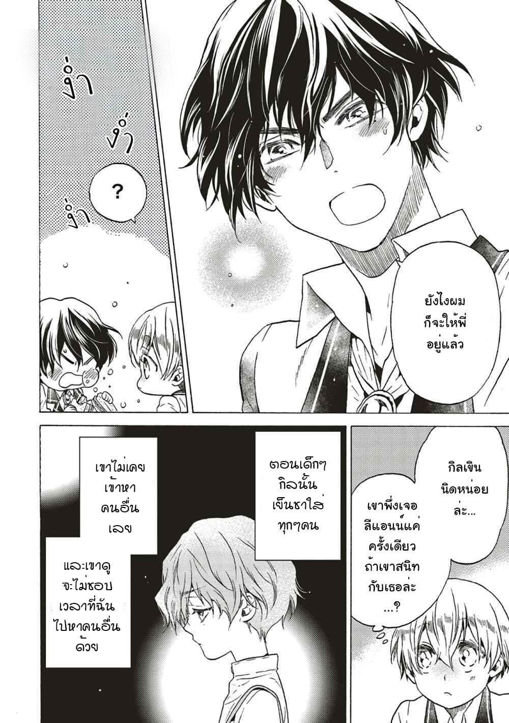 Manga-lc-com อ่านมังงะ อ่านการ์ตูน ออนไลน์ ฟรี Cross-Dressing Villainess Cecilia Sylvie ตอนที่ 1 2 3 4 5 6 7 8 9 10 11 12 13 14 ฟรี ไม่มีโฆษณา Manga-lc - อ่าน มังงะ อ่าน การ์ตูน ออนไลน์ อ่านมังงะ ฟรี