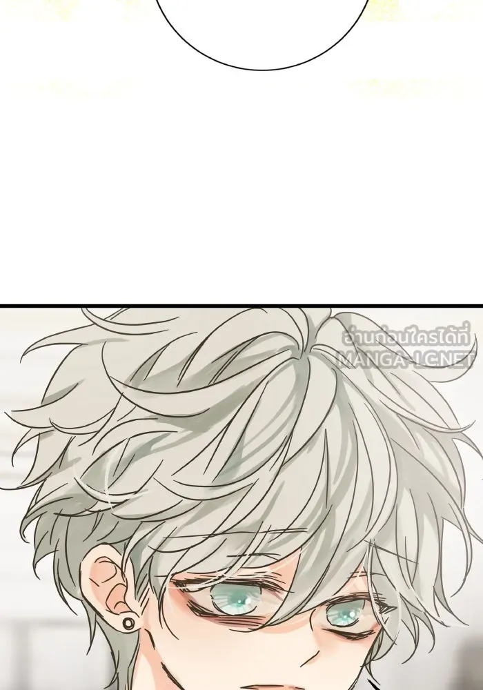 ฉันมันร้าย หรือเพราะโลกไม่น่ารัก ตอนที่ 205 (ตอนจบ) รูปที่ 15