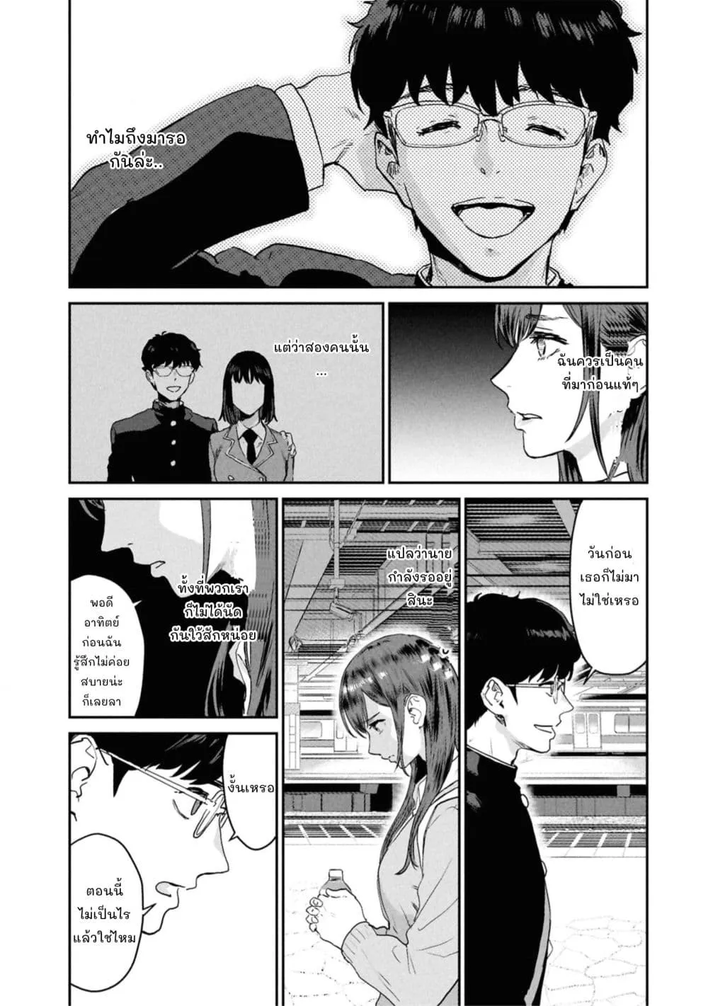 Manga-lc-com อ่านมังงะ อ่านการ์ตูน ออนไลน์ ฟรี Ichiban Tookute, Chikai Aitsu. ~Kimi ni Koi o Suru nante, Ar ตอนที่ 1 2 3 4 5 6 7 8 9 10 11 12 13 14 ฟรี ไม่มีโฆษณา Manga-lc - อ่าน มังงะ อ่าน การ์ตูน ออนไลน์ อ่านมังงะ ฟรี