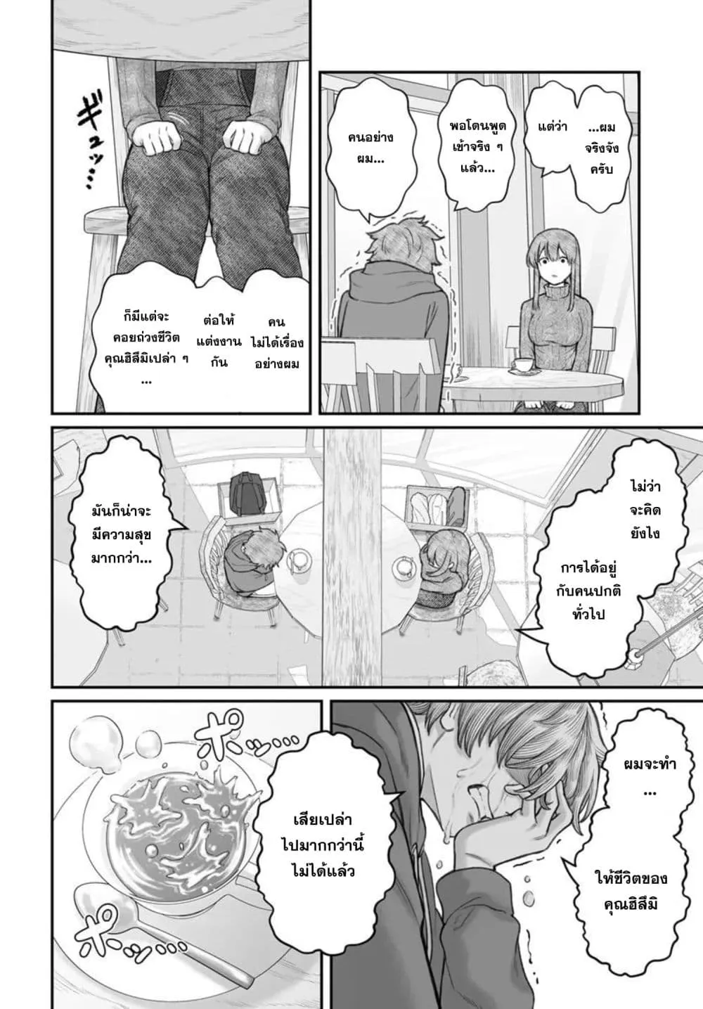 Manga-lc-com อ่านมังงะ อ่านการ์ตูน ออนไลน์ ฟรี Dame Ningen no Itoshikata ตอนที่ 1 2 3 4 5 6 7 8 9 10 11 12 13 14 ฟรี ไม่มีโฆษณา Manga-lc - อ่าน มังงะ อ่าน การ์ตูน ออนไลน์ อ่านมังงะ ฟรี