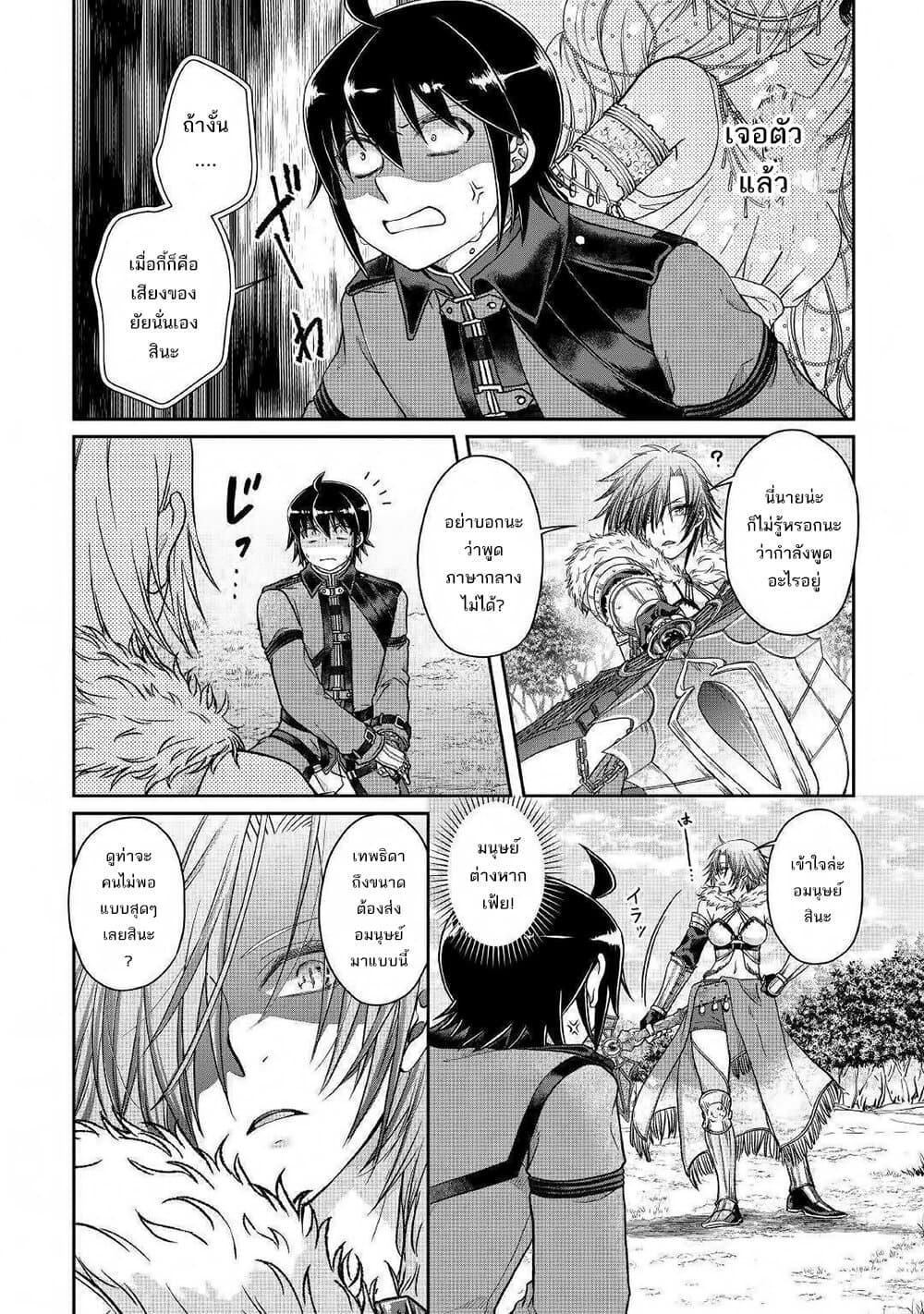 Manga-lc-com อ่านมังงะ อ่านการ์ตูน ออนไลน์ ฟรี Tsuki ga Michibiku Isekai Douchuu ตอนที่ 1 2 3 4 5 6 7 8 9 10 11 12 13 14 ฟรี ไม่มีโฆษณา Manga-lc - อ่าน มังงะ อ่าน การ์ตูน ออนไลน์ อ่านมังงะ ฟรี