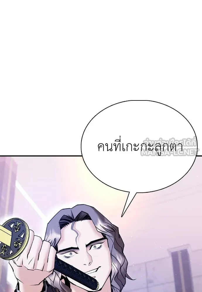 สุภาพบุรุษสูทดำ ตอนที่ 18 รูปที่ 39