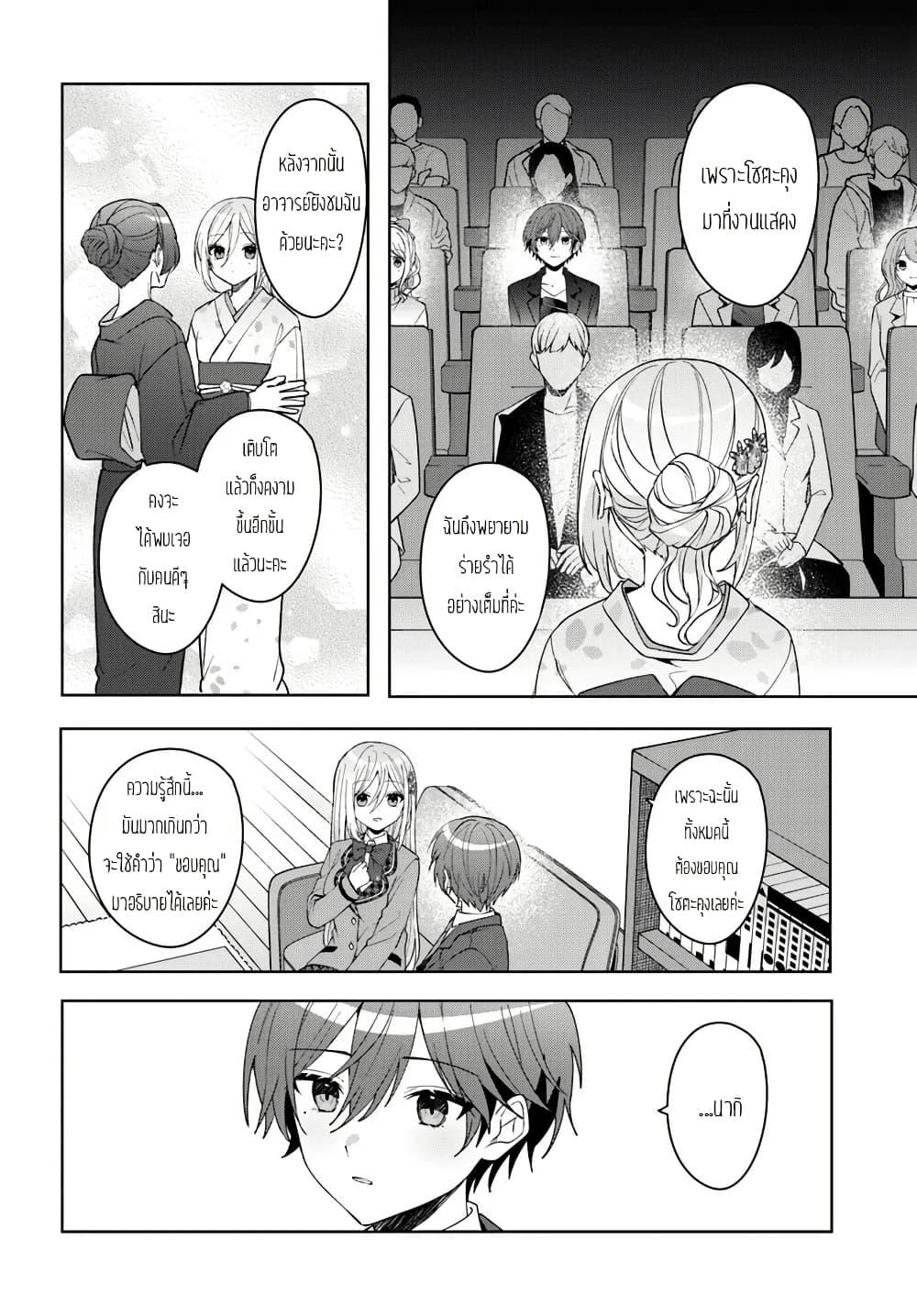 Manga-lc-com อ่านมังงะ อ่านการ์ตูน ออนไลน์ ฟรี Takou no Koori Hime wo Tasuketara, Otomodachi kara Hajimeru Koto ni Narimashita ตอนที่ 1 2 3 4 5 6 7 8 9 10 11 12 13 14 ฟรี ไม่มีโฆษณา Manga-lc - อ่าน มังงะ อ่าน การ์ตูน ออนไลน์ อ่านมังงะ ฟรี