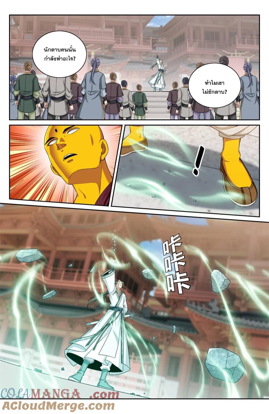 Manga-lc-com อ่านมังงะ อ่านการ์ตูน ออนไลน์ ฟรี Nightwatcher ตอนที่ 1 2 3 4 5 6 7 8 9 10 11 12 13 14 ฟรี ไม่มีโฆษณา Manga-lc - อ่าน มังงะ อ่าน การ์ตูน ออนไลน์ อ่านมังงะ ฟรี