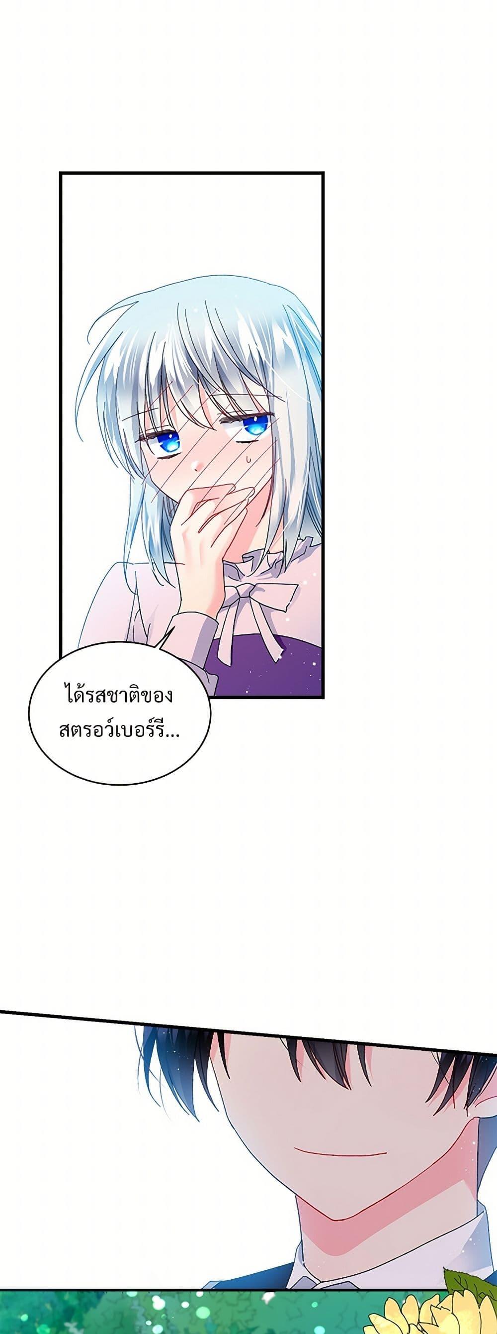 Manga-lc-com อ่านมังงะ อ่านการ์ตูน ออนไลน์ ฟรี The Lady’s Butler ตอนที่ 1 2 3 4 5 6 7 8 9 10 11 12 13 14 ฟรี ไม่มีโฆษณา Manga-lc - อ่าน มังงะ อ่าน การ์ตูน ออนไลน์ อ่านมังงะ ฟรี