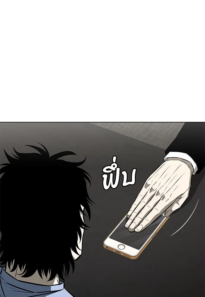 อัยการสายโหด ตอนที่ 12 รูปที่ 76