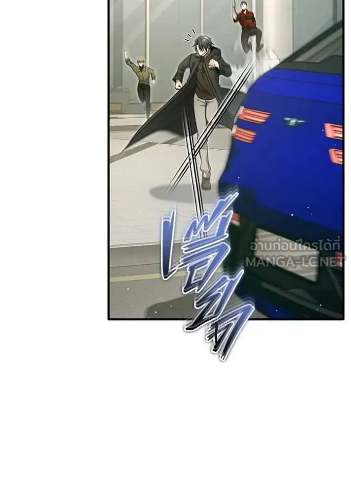 Regressor’s Life Aft ตอนที่ 56 รูปที่ 113