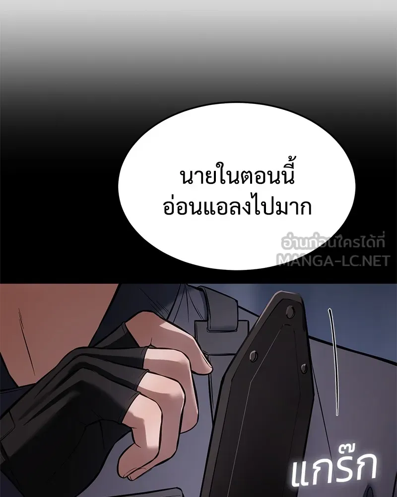 แบคXX ตอนที่ 78 รูปที่ 78