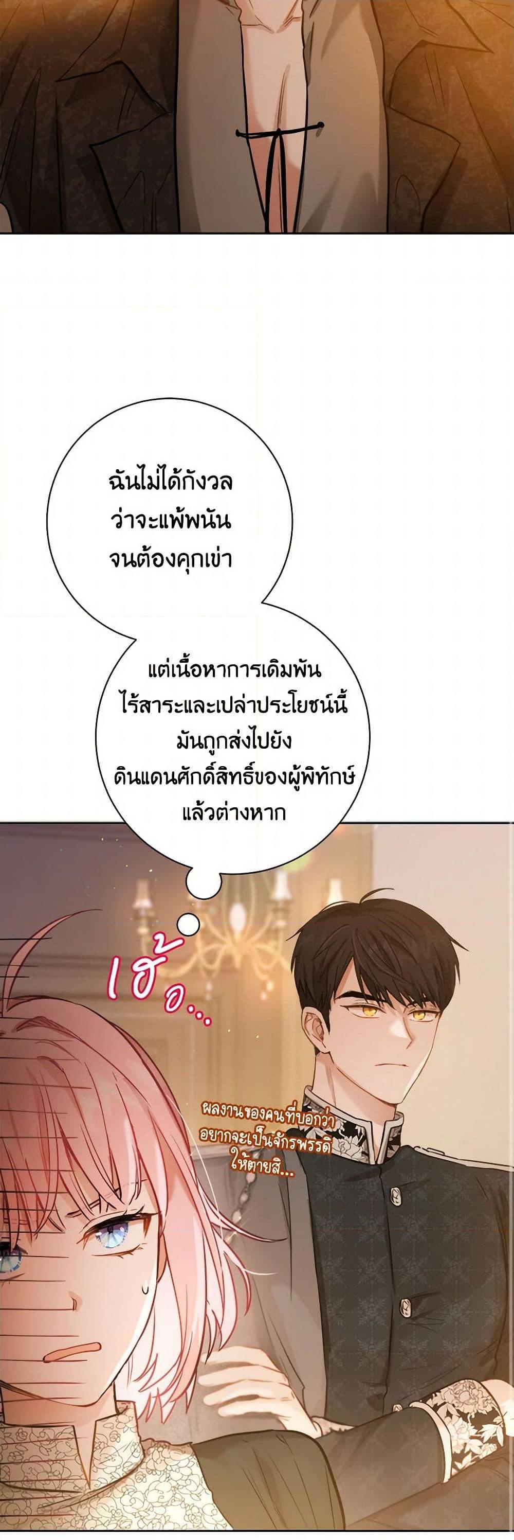 Manga-lc-com อ่านมังงะ อ่านการ์ตูน ออนไลน์ ฟรี The Heiress’s Double Life ตอนที่ 1 2 3 4 5 6 7 8 9 10 11 12 13 14 ฟรี ไม่มีโฆษณา Manga-lc - อ่าน มังงะ อ่าน การ์ตูน ออนไลน์ อ่านมังงะ ฟรี