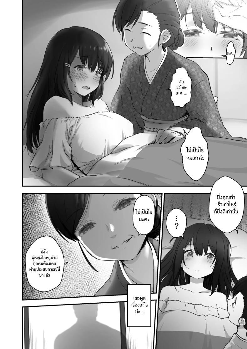 Doujin-Lc- อ่าน โดจิน มังฮวา เกาหลี ญี่ปุ่น จีน แปลไทย หมู่บ้านที่เหมาะกับการเลี้ยงเด็ก [B-Ginga] Kodomo o Umu no ni Tekishiteiru Mura ตอนที่ 1 2 3 4 5 6 7 8 9 10 11 12 13 14 ฟรี ไม่มีโฆษณา อ่าน โดจิน Manhwa เกาหลี ญี่ปุ่น จีน เรามีครบ คัดมาให้เน้นๆ โดจิน 18+ รับประกันความฟินโดย  Doujin Lc