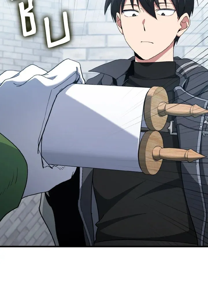 Max Level Player ตอนที่ ตอนที่ 95 รูปที่ 75