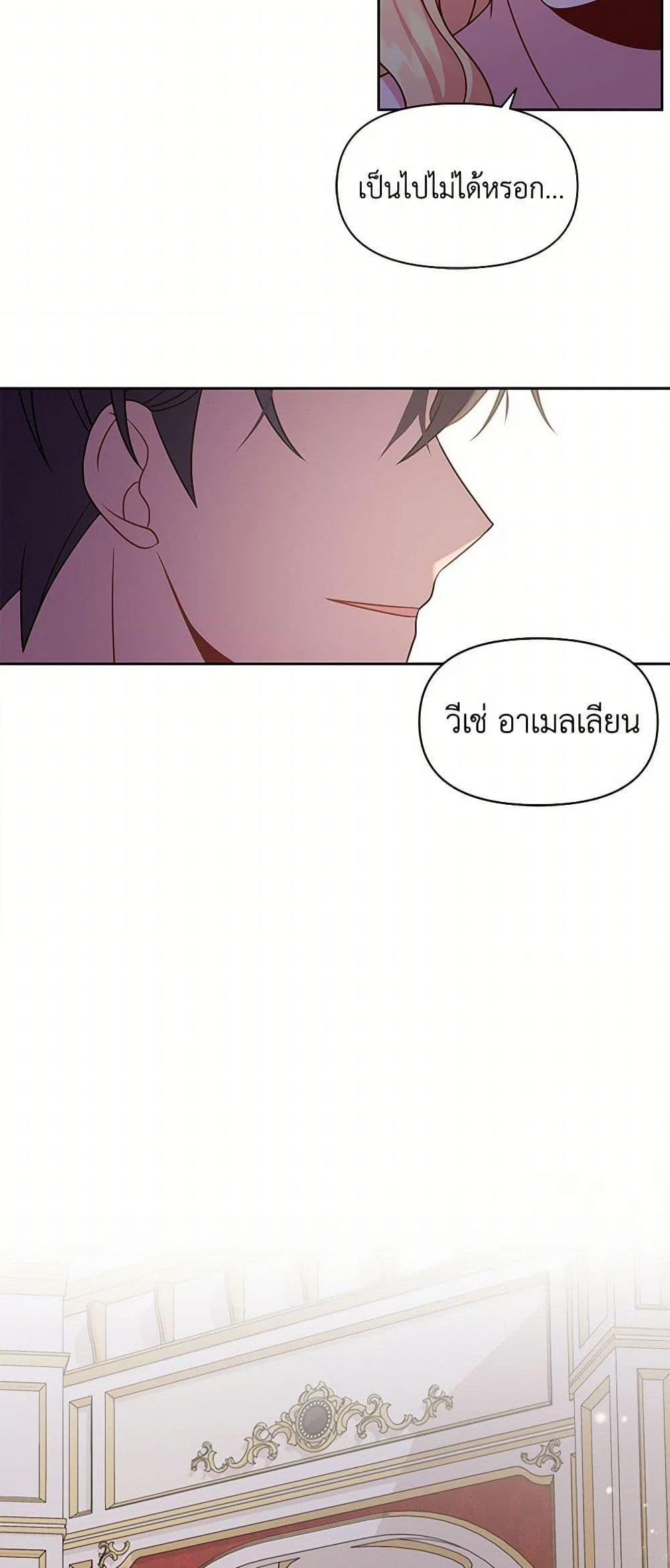 Manga-lc-com อ่านมังงะ อ่านการ์ตูน ออนไลน์ ฟรี My BFF is a Tyrant in Training ตอนที่ 1 2 3 4 5 6 7 8 9 10 11 12 13 14 ฟรี ไม่มีโฆษณา Manga-lc - อ่าน มังงะ อ่าน การ์ตูน ออนไลน์ อ่านมังงะ ฟรี