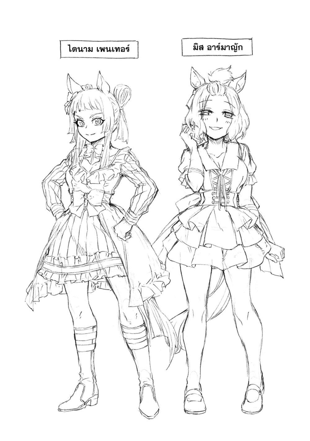 Manga-lc-com อ่านมังงะ อ่านการ์ตูน ออนไลน์ ฟรี Uma Musume Cinderella Gray ตอนที่ 1 2 3 4 5 6 7 8 9 10 11 12 13 14 ฟรี ไม่มีโฆษณา Manga-lc - อ่าน มังงะ อ่าน การ์ตูน ออนไลน์ อ่านมังงะ ฟรี