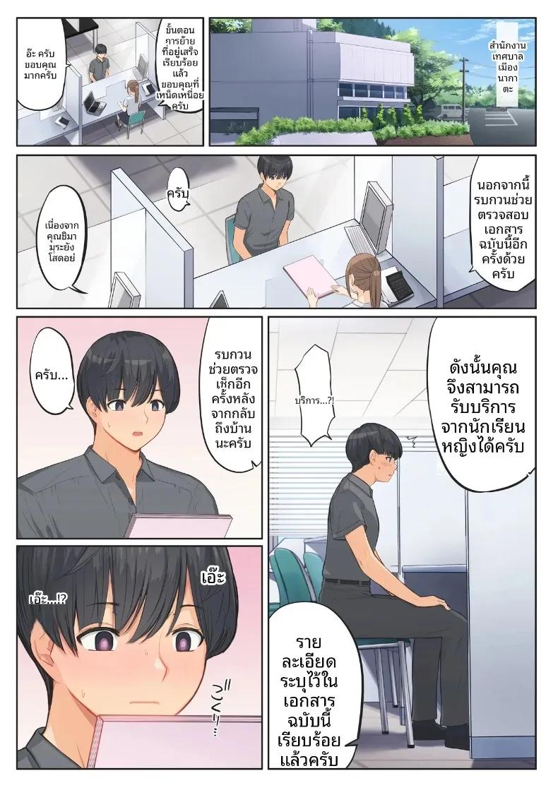 Doujin-Lc- อ่าน โดจิน มังฮวา เกาหลี ญี่ปุ่น จีน แปลไทย งานอาสาสมัคร (Mahomaho) ตอนที่ 1 2 3 4 5 6 7 8 9 10 11 12 13 14 ฟรี ไม่มีโฆษณา อ่าน โดจิน Manhwa เกาหลี ญี่ปุ่น จีน เรามีครบ คัดมาให้เน้นๆ โดจิน 18+ รับประกันความฟินโดย  Doujin Lc