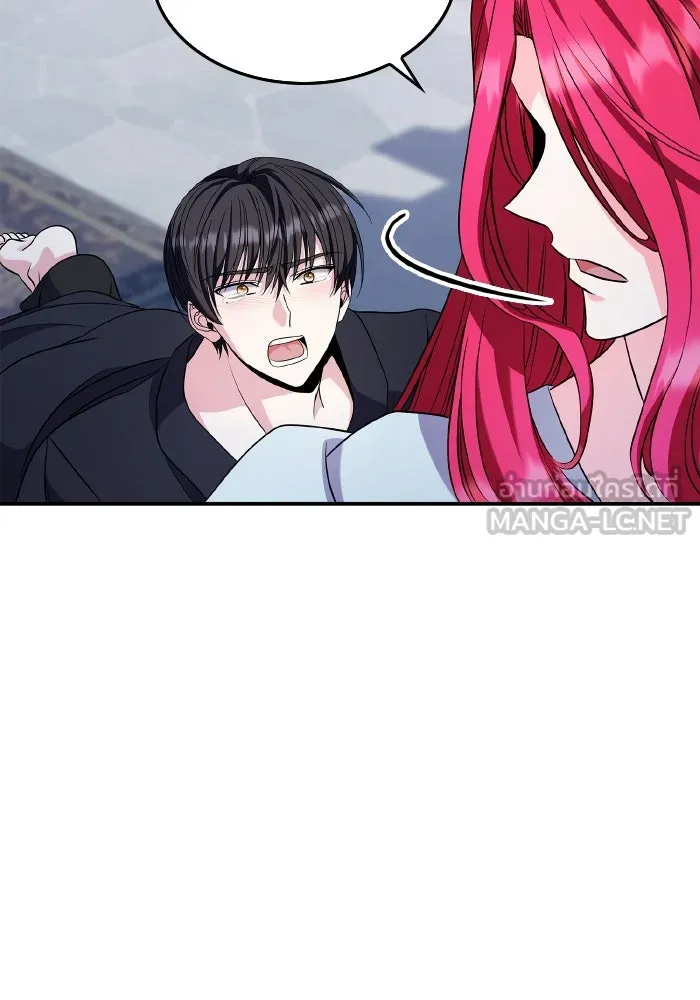 ทำแบบนี้ไม่ได้เพคะ องค์ชาย ตอนที่ 59 รูปที่ 87