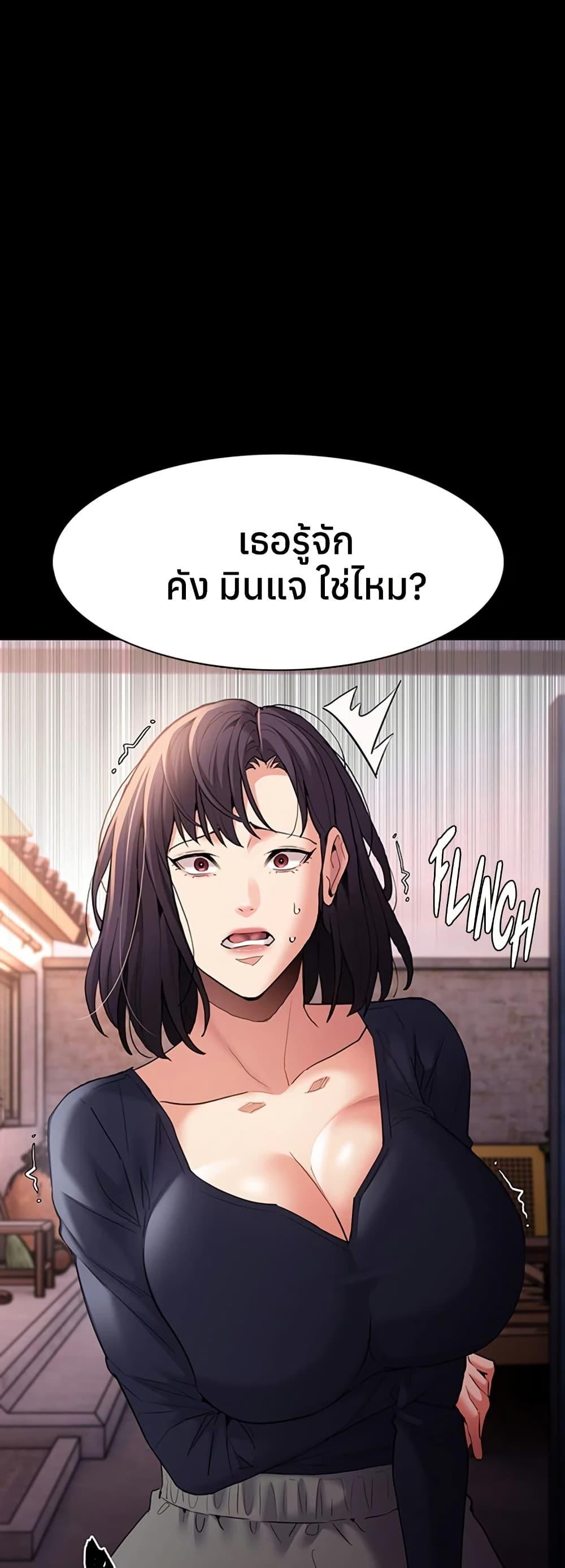 Doujin-Lc- อ่าน โดจิน มังฮวา เกาหลี ญี่ปุ่น จีน แปลไทย Pervert Diary ตอนที่ 1 2 3 4 5 6 7 8 9 10 11 12 13 14 ฟรี ไม่มีโฆษณา อ่าน โดจิน Manhwa เกาหลี ญี่ปุ่น จีน เรามีครบ คัดมาให้เน้นๆ โดจิน 18+ รับประกันความฟินโดย  Doujin Lc
