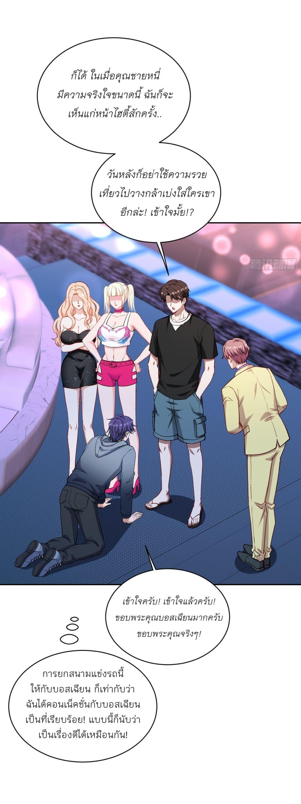 Manga-lc-com อ่านมังงะ อ่านการ์ตูน ออนไลน์ ฟรี Became a Billionaire After Dog Licking Improperly ตอนที่ 1 2 3 4 5 6 7 8 9 10 11 12 13 14 ฟรี ไม่มีโฆษณา Manga-lc - อ่าน มังงะ อ่าน การ์ตูน ออนไลน์ อ่านมังงะ ฟรี