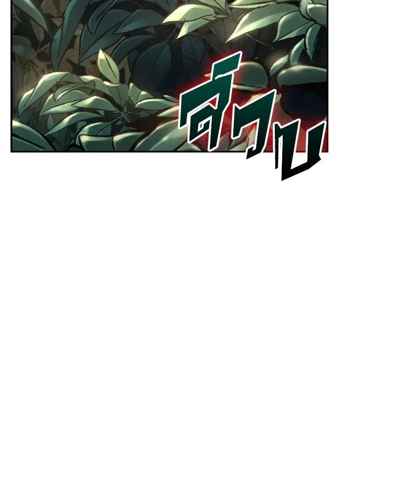 Omniscient Reader อ่านชะตาวันสิ้นโลก ตอนที่ 23 โลกที่ถูกทอดทิ้ง (8) รูปที่ 77