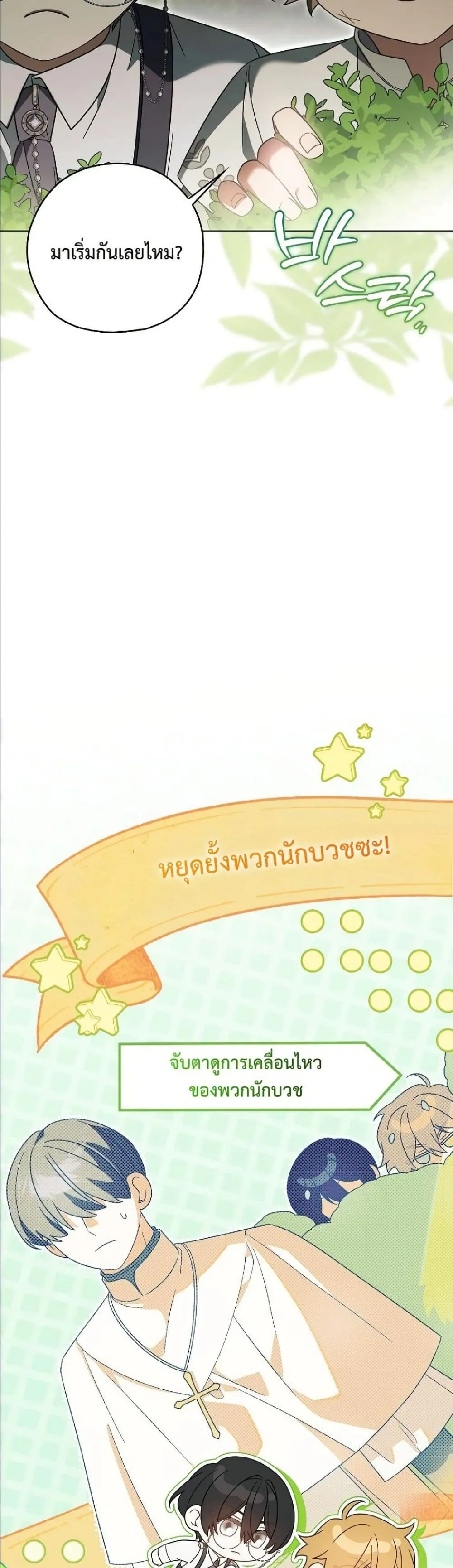 Manga-lc-com อ่านมังงะ อ่านการ์ตูน ออนไลน์ ฟรี Looking For The Villainess Contract Husband ตอนที่ 1 2 3 4 5 6 7 8 9 10 11 12 13 14 ฟรี ไม่มีโฆษณา Manga-lc - อ่าน มังงะ อ่าน การ์ตูน ออนไลน์ อ่านมังงะ ฟรี