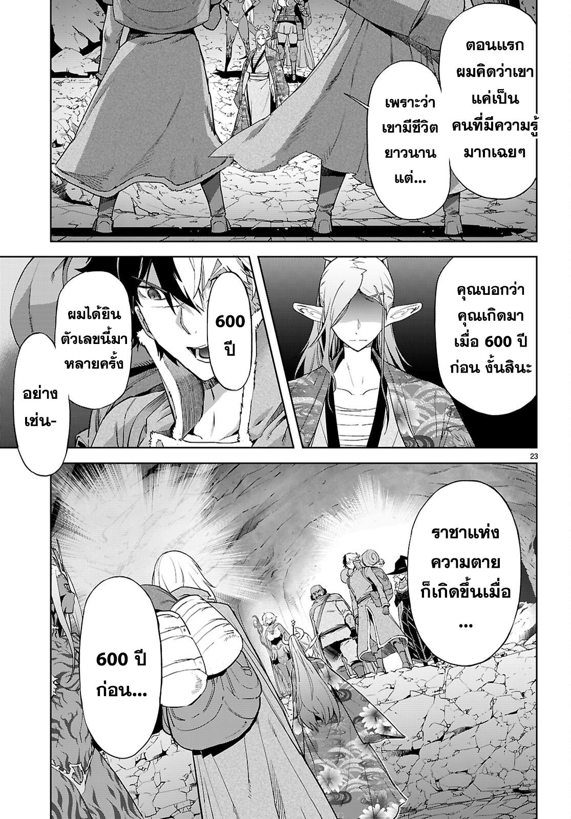 Manga-lc-com อ่านมังงะ อ่านการ์ตูน ออนไลน์ ฟรี Game obu Familia – Family Senki ตอนที่ 1 2 3 4 5 6 7 8 9 10 11 12 13 14 ฟรี ไม่มีโฆษณา Manga-lc - อ่าน มังงะ อ่าน การ์ตูน ออนไลน์ อ่านมังงะ ฟรี