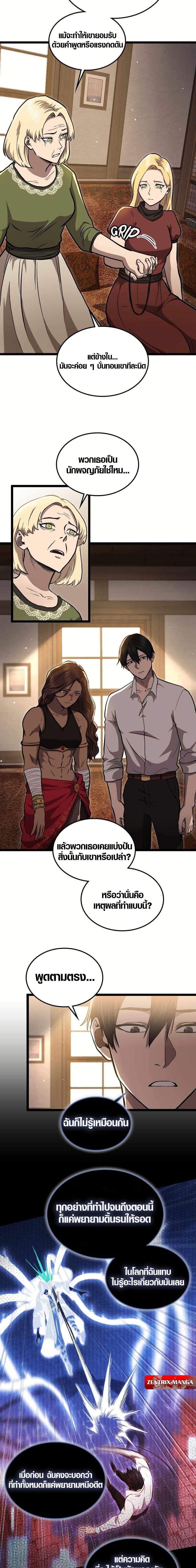 Manga-lc-com อ่านมังงะ อ่านการ์ตูน ออนไลน์ ฟรี Rise of the Devourer ตอนที่ 1 2 3 4 5 6 7 8 9 10 11 12 13 14 ฟรี ไม่มีโฆษณา Manga-lc - อ่าน มังงะ อ่าน การ์ตูน ออนไลน์ อ่านมังงะ ฟรี