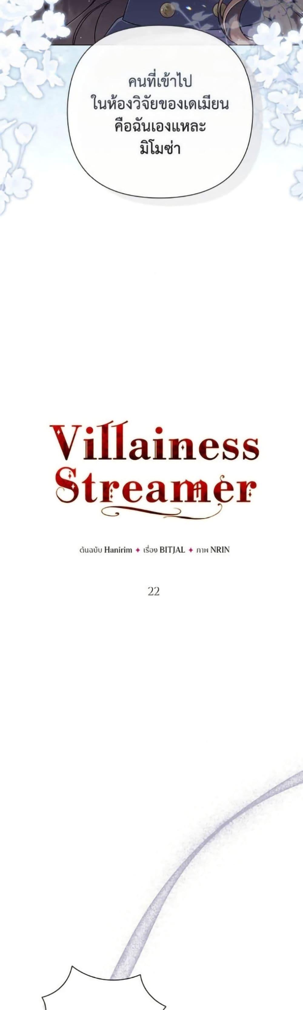 Manga-lc-com อ่านมังงะ อ่านการ์ตูน ออนไลน์ ฟรี Villainess Streamer ตอนที่ 1 2 3 4 5 6 7 8 9 10 11 12 13 14 ฟรี ไม่มีโฆษณา Manga-lc - อ่าน มังงะ อ่าน การ์ตูน ออนไลน์ อ่านมังงะ ฟรี
