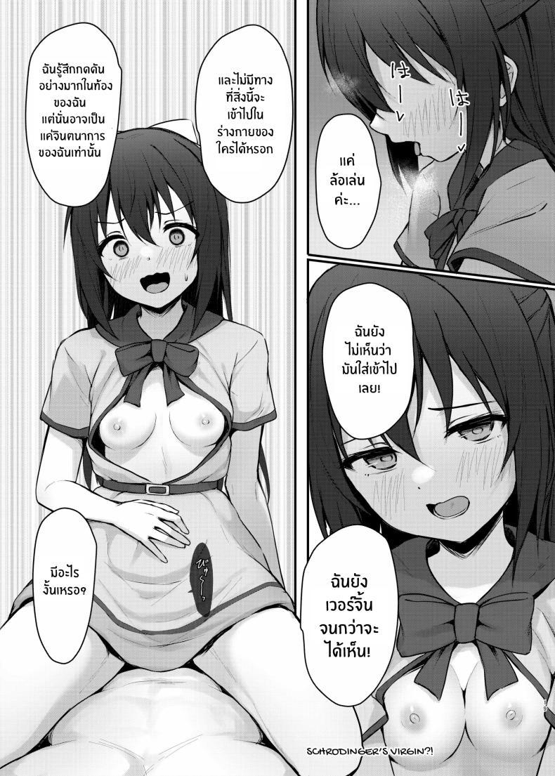 Doujin-Lc- อ่าน โดจิน มังฮวา เกาหลี ญี่ปุ่น จีน แปลไทย นางเอกของคุณเท่านั้น[Toyasu Aina (Toyasu Aina)] Anata no Risou no Ochinpo Heroine ตอนที่ 1 2 3 4 5 6 7 8 9 10 11 12 13 14 ฟรี ไม่มีโฆษณา อ่าน โดจิน Manhwa เกาหลี ญี่ปุ่น จีน เรามีครบ คัดมาให้เน้นๆ โดจิน 18+ รับประกันความฟินโดย  Doujin Lc