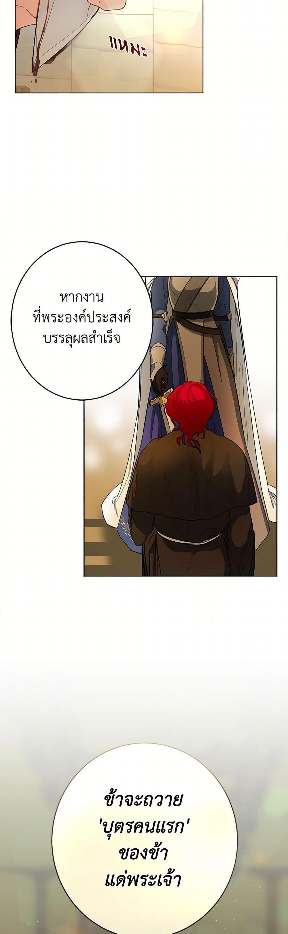 Manga-lc-com อ่านมังงะ อ่านการ์ตูน ออนไลน์ ฟรี The Duchess’s Contract Marriage ตอนที่ 1 2 3 4 5 6 7 8 9 10 11 12 13 14 ฟรี ไม่มีโฆษณา Manga-lc - อ่าน มังงะ อ่าน การ์ตูน ออนไลน์ อ่านมังงะ ฟรี