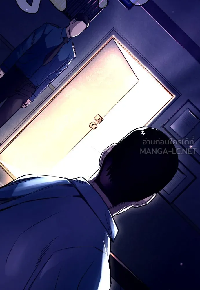 มือพิพากษา ตอนที่ 2 รูปที่ 15