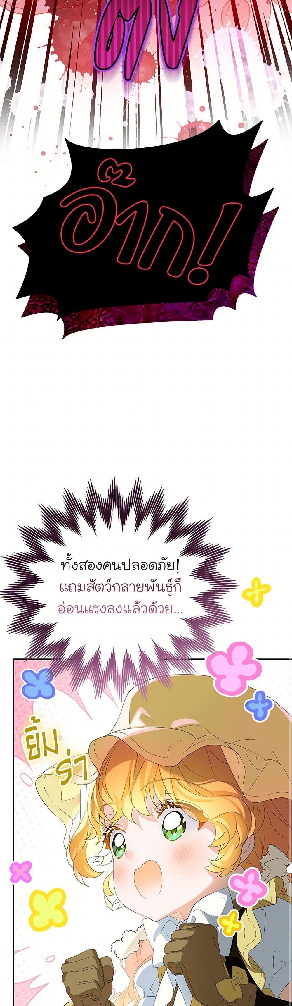 Manga-lc-com อ่านมังงะ อ่านการ์ตูน ออนไลน์ ฟรี The Villains’ Little Heiress ตอนที่ 1 2 3 4 5 6 7 8 9 10 11 12 13 14 ฟรี ไม่มีโฆษณา Manga-lc - อ่าน มังงะ อ่าน การ์ตูน ออนไลน์ อ่านมังงะ ฟรี