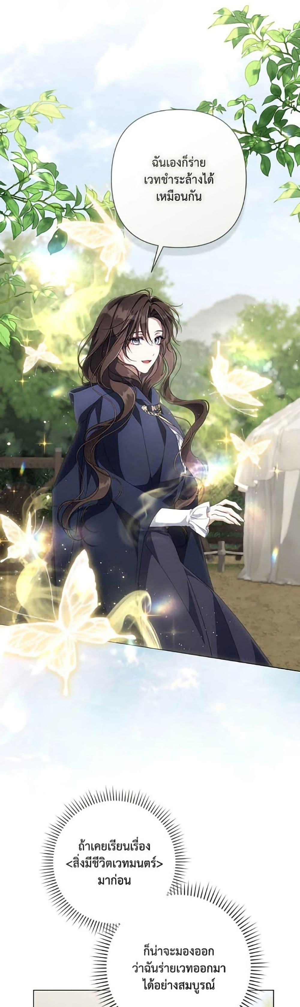 Manga-lc-com อ่านมังงะ อ่านการ์ตูน ออนไลน์ ฟรี Villainess Streamer ตอนที่ 1 2 3 4 5 6 7 8 9 10 11 12 13 14 ฟรี ไม่มีโฆษณา Manga-lc - อ่าน มังงะ อ่าน การ์ตูน ออนไลน์ อ่านมังงะ ฟรี