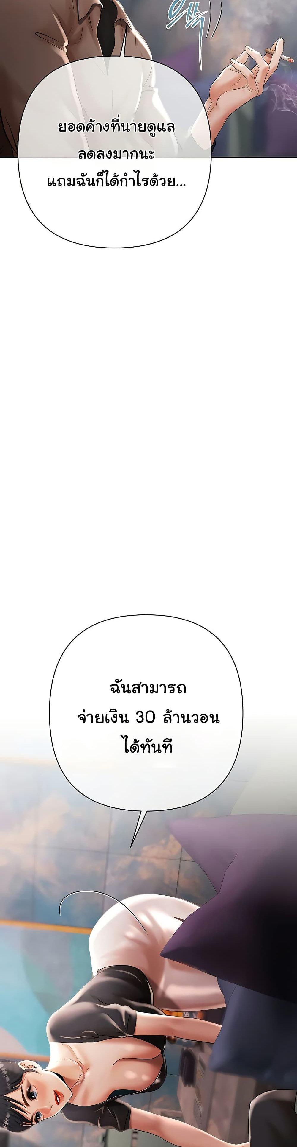 Doujin-Lc- อ่าน โดจิน มังฮวา เกาหลี ญี่ปุ่น จีน แปลไทย Money Games ตอนที่ 1 2 3 4 5 6 7 8 9 10 11 12 13 14 ฟรี ไม่มีโฆษณา อ่าน โดจิน Manhwa เกาหลี ญี่ปุ่น จีน เรามีครบ คัดมาให้เน้นๆ โดจิน 18+ รับประกันความฟินโดย  Doujin Lc