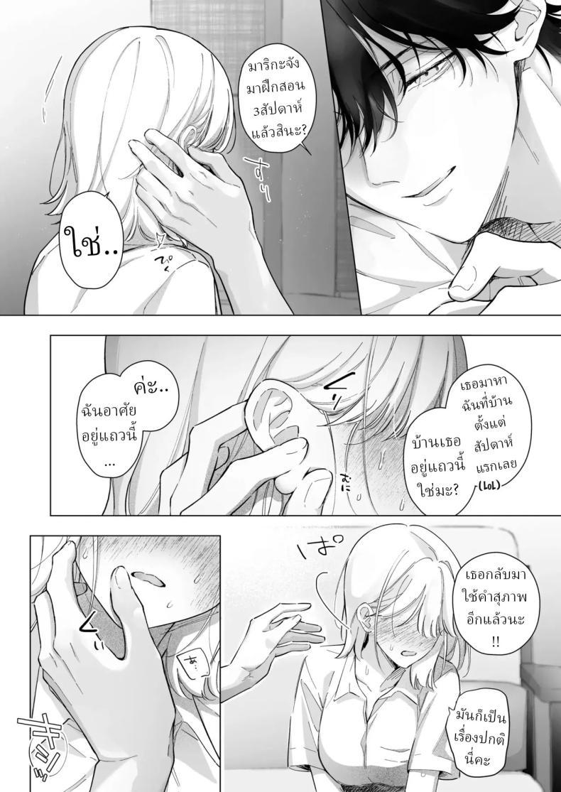 Doujin-Lc- อ่าน โดจิน มังฮวา เกาหลี ญี่ปุ่น จีน แปลไทย เป็นครูผู้ช่วย1000วัน[THE Waidan (concontochu.)] My Thousand Days With Mentor Tsuji ตอนที่ 1 2 3 4 5 6 7 8 9 10 11 12 13 14 ฟรี ไม่มีโฆษณา อ่าน โดจิน Manhwa เกาหลี ญี่ปุ่น จีน เรามีครบ คัดมาให้เน้นๆ โดจิน 18+ รับประกันความฟินโดย  Doujin Lc