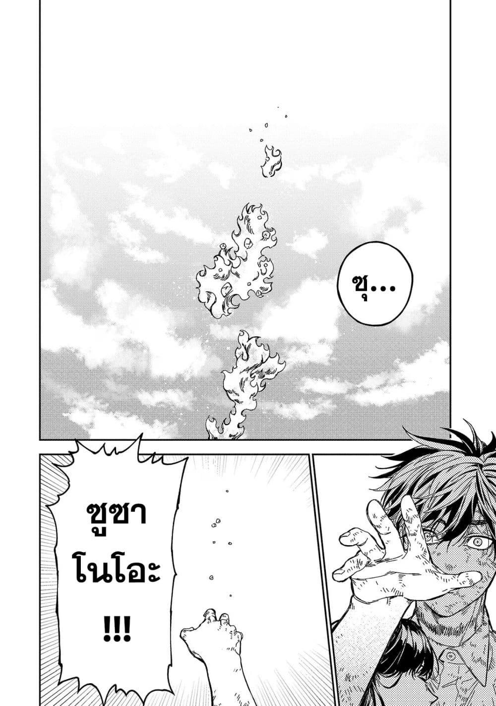 Manga-lc-com อ่านมังงะ อ่านการ์ตูน ออนไลน์ ฟรี A Middle-Aged Man Who Returns From Another World Goes ตอนที่ 1 2 3 4 5 6 7 8 9 10 11 12 13 14 ฟรี ไม่มีโฆษณา Manga-lc - อ่าน มังงะ อ่าน การ์ตูน ออนไลน์ อ่านมังงะ ฟรี