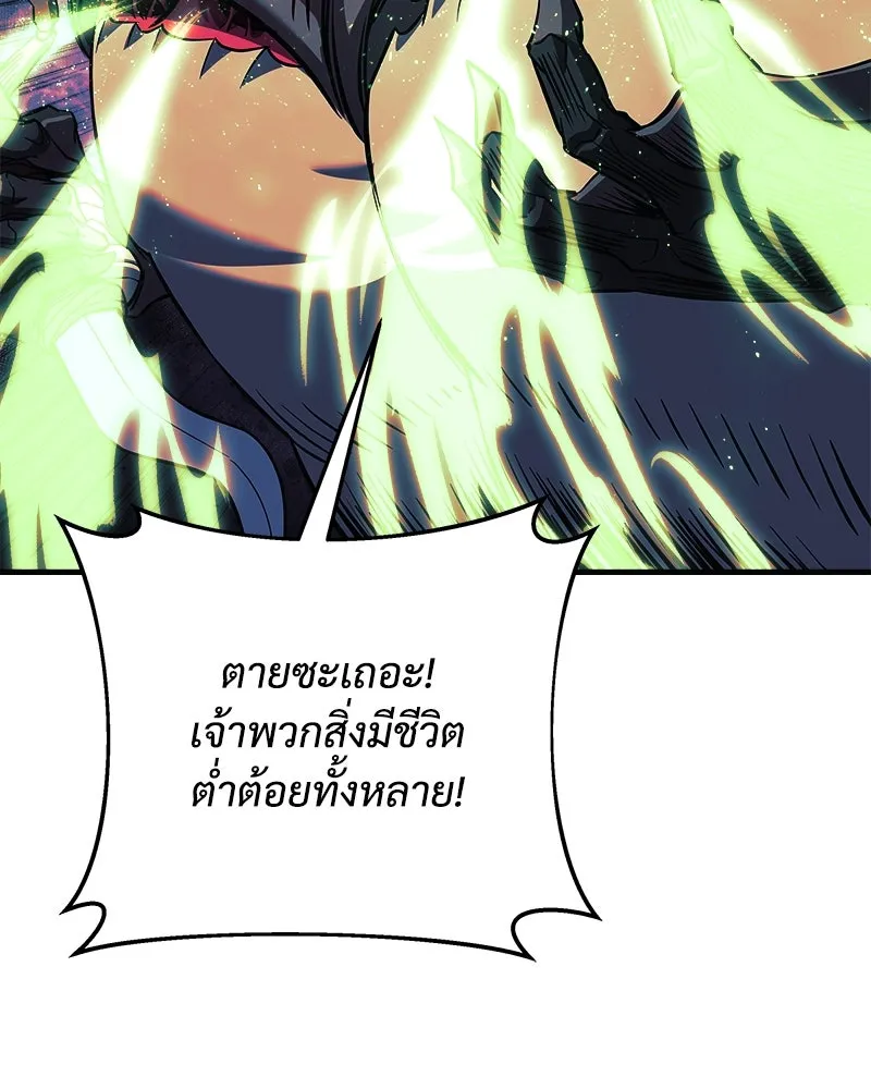 สัปดาห์นี้งดอัปตอนใหม่ ตอนที่ 53 รูปที่ 67