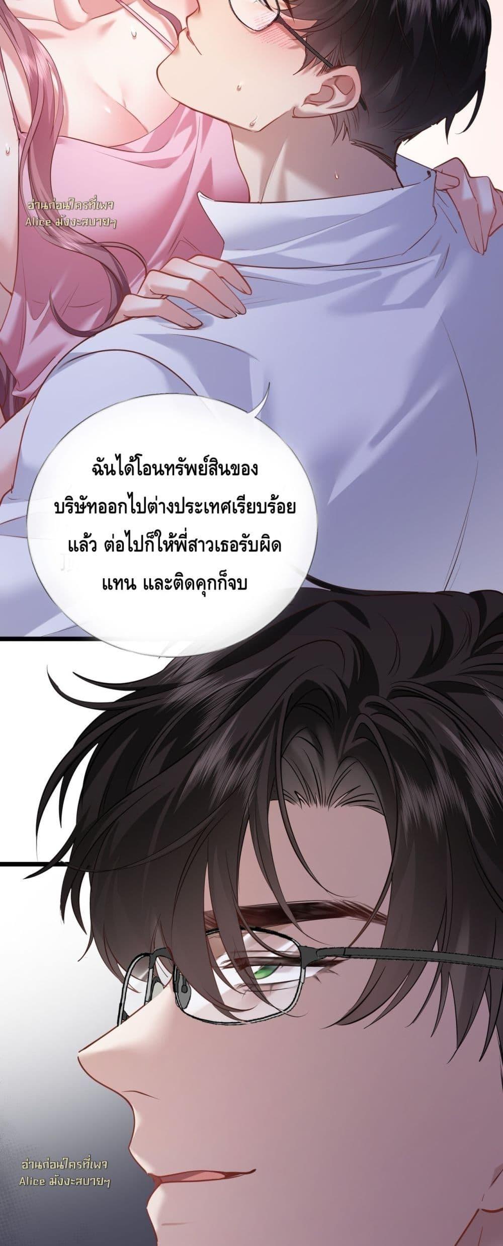 Manga-lc-com อ่านมังงะ อ่านการ์ตูน ออนไลน์ ฟรี จู่ๆก็กลายเป็นค ตอนที่ 1 2 3 4 5 6 7 8 9 10 11 12 13 14 ฟรี ไม่มีโฆษณา Manga-lc - อ่าน มังงะ อ่าน การ์ตูน ออนไลน์ อ่านมังงะ ฟรี