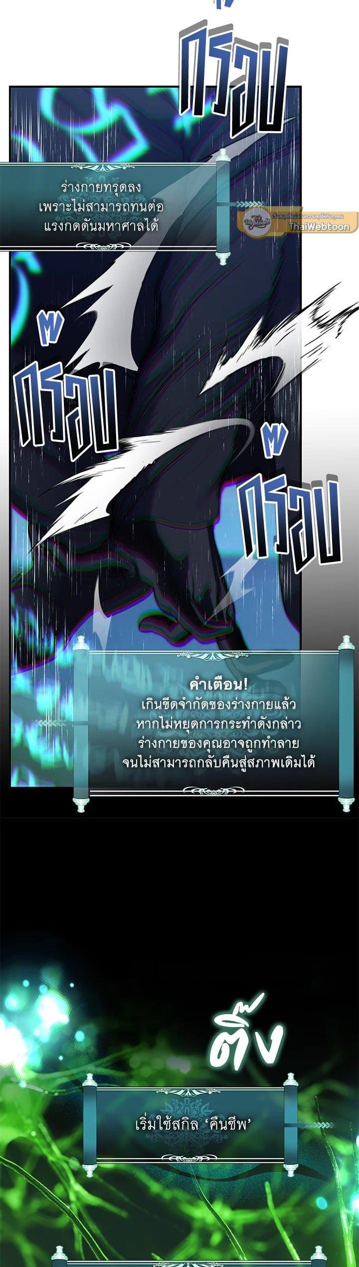 Manga-lc-com อ่านมังงะ อ่านการ์ตูน ออนไลน์ ฟรี Second Life Ranker ตอนที่ 1 2 3 4 5 6 7 8 9 10 11 12 13 14 ฟรี ไม่มีโฆษณา Manga-lc - อ่าน มังงะ อ่าน การ์ตูน ออนไลน์ อ่านมังงะ ฟรี