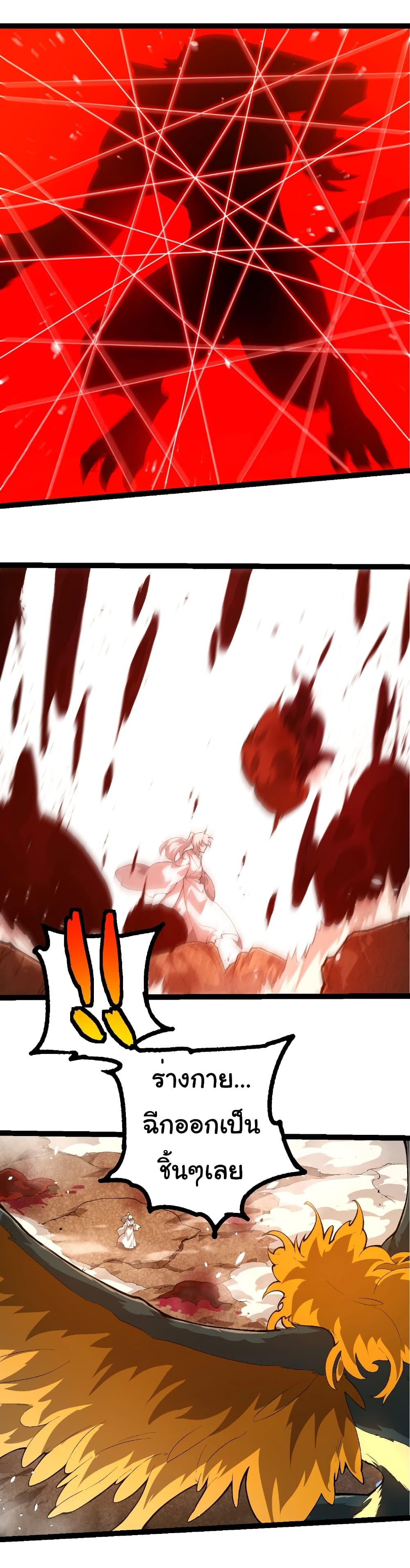 Manga-lc-com อ่านมังงะ อ่านการ์ตูน ออนไลน์ ฟรี Evolution from the Big Tree ตอนที่ 1 2 3 4 5 6 7 8 9 10 11 12 13 14 ฟรี ไม่มีโฆษณา Manga-lc - อ่าน มังงะ อ่าน การ์ตูน ออนไลน์ อ่านมังงะ ฟรี