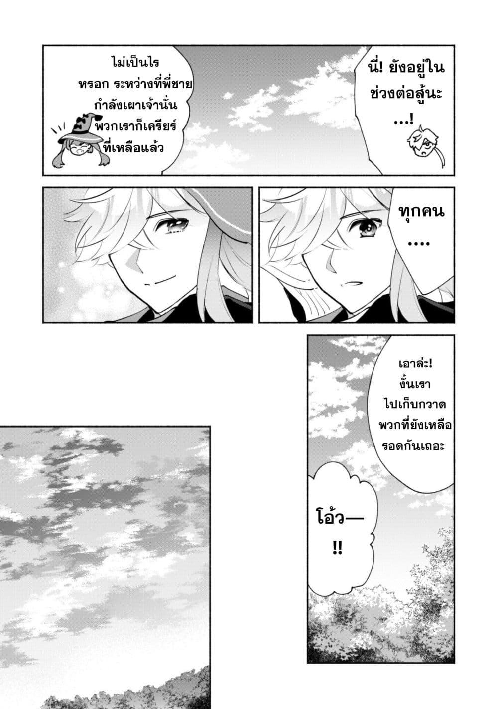 Manga-lc-com อ่านมังงะ อ่านการ์ตูน ออนไลน์ ฟรี Munou wa Fuyou to Iware “Tokei Tsukai” no Boku wa Shokunin Guild kara Oidasareru mo, Dungeon no Shinbu de Shin mo Chikara ni Kakusei suru ตอนที่ 1 2 3 4 5 6 7 8 9 10 11 12 13 14 ฟรี ไม่มีโฆษณา Manga-lc - อ่าน มังงะ อ่าน การ์ตูน ออนไลน์ อ่านมังงะ ฟรี
