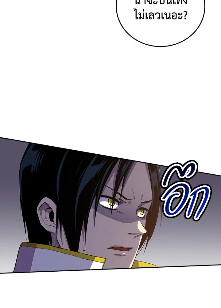 นักเลงกระจอกย้อนเวลามาทวงแค้น ตอนที่ 48 รูปที่ 11