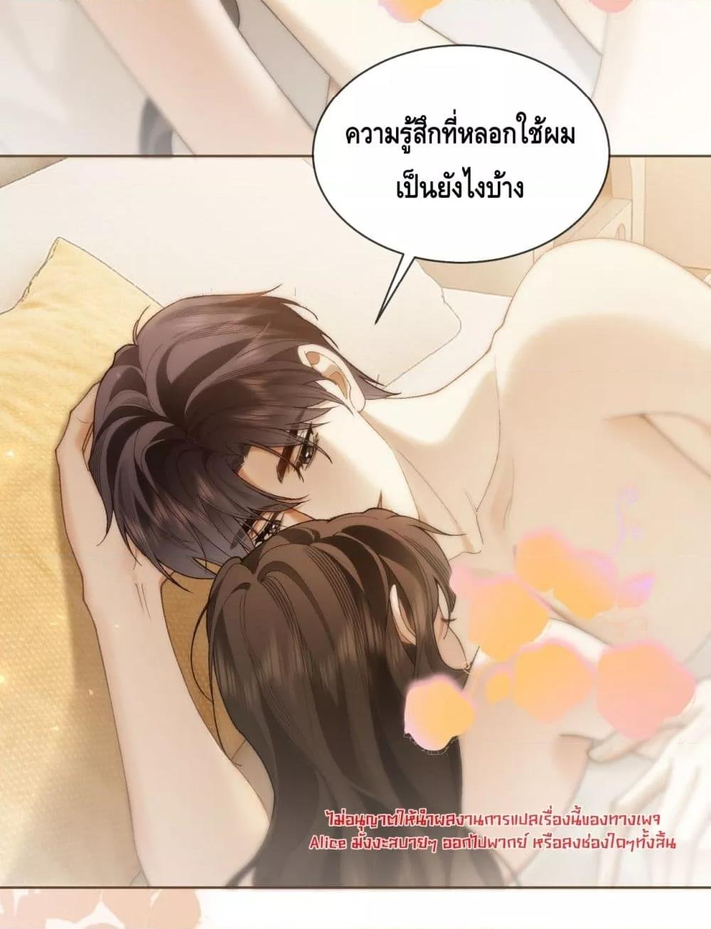 Manga-lc-com อ่านมังงะ อ่านการ์ตูน ออนไลน์ ฟรี Seduceher–กั ตอนที่ 1 2 3 4 5 6 7 8 9 10 11 12 13 14 ฟรี ไม่มีโฆษณา Manga-lc - อ่าน มังงะ อ่าน การ์ตูน ออนไลน์ อ่านมังงะ ฟรี