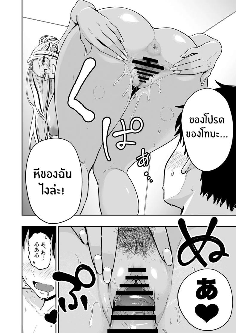 Doujin-Lc- อ่าน โดจิน มังฮวา เกาหลี ญี่ปุ่น จีน แปลไทย ครั้งเเรกกับสาวเเกลเมืองกรุง [Sakamoto Shouten (Nishizawa Mizuki)] Gal to Meccha Namahame Nakadashi Ecchi Suru Hanashi ตอนที่ 1 2 3 4 5 6 7 8 9 10 11 12 13 14 ฟรี ไม่มีโฆษณา อ่าน โดจิน Manhwa เกาหลี ญี่ปุ่น จีน เรามีครบ คัดมาให้เน้นๆ โดจิน 18+ รับประกันความฟินโดย  Doujin Lc