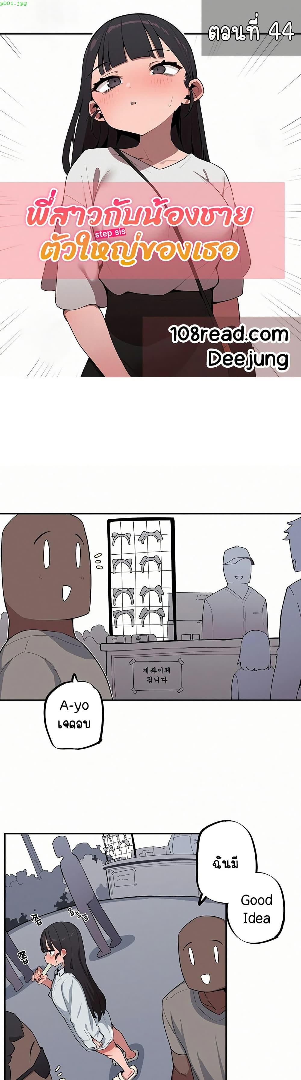 Doujin-Lc- อ่าน โดจิน มังฮวา เกาหลี ญี่ปุ่น จีน แปลไทย Noona and her BIG ตอนที่ 1 2 3 4 5 6 7 8 9 10 11 12 13 14 ฟรี ไม่มีโฆษณา อ่าน โดจิน Manhwa เกาหลี ญี่ปุ่น จีน เรามีครบ คัดมาให้เน้นๆ โดจิน 18+ รับประกันความฟินโดย  Doujin Lc