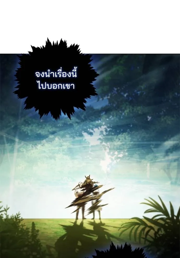 เกิดใหม่ในร่างดยุก ตอนที่ 77 รูปที่ 43