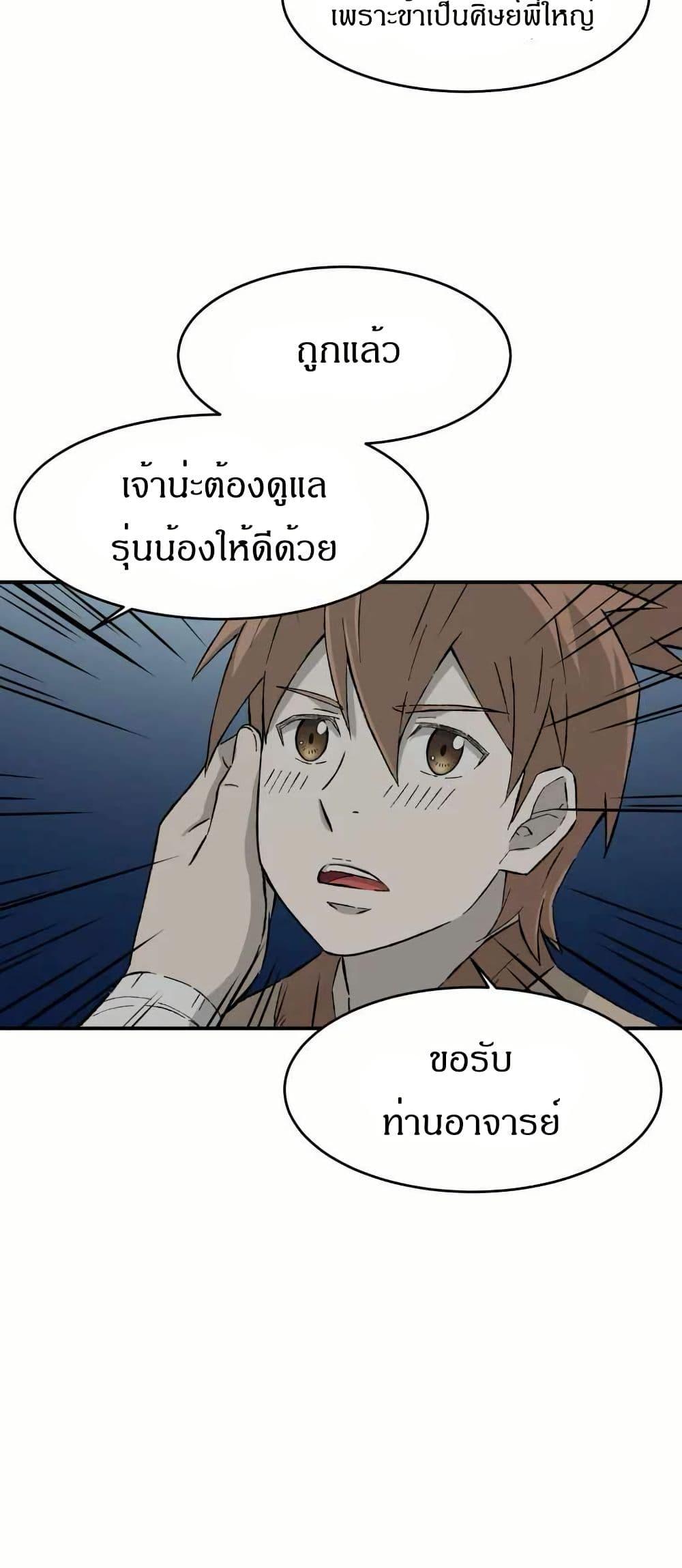 Manga-lc-com อ่านมังงะ อ่านการ์ตูน ออนไลน์ ฟรี Sunyu of the Shadowless ตอนที่ 1 2 3 4 5 6 7 8 9 10 11 12 13 14 ฟรี ไม่มีโฆษณา Manga-lc - อ่าน มังงะ อ่าน การ์ตูน ออนไลน์ อ่านมังงะ ฟรี