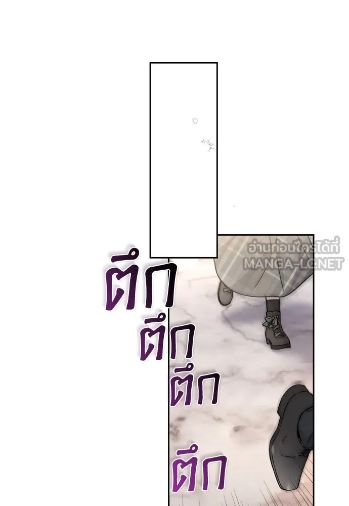 เลดี้มินต์ ตอนที่ 12 รูปที่ 93